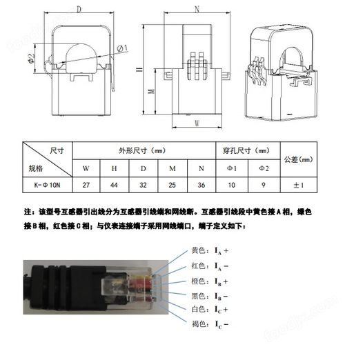 風電用電流互感器